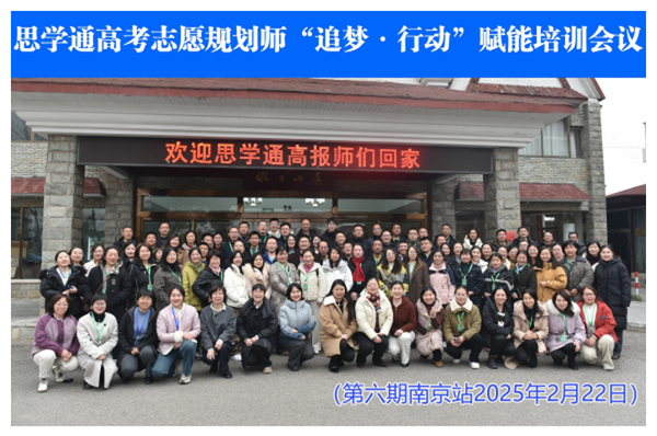 （五）合影留念.png