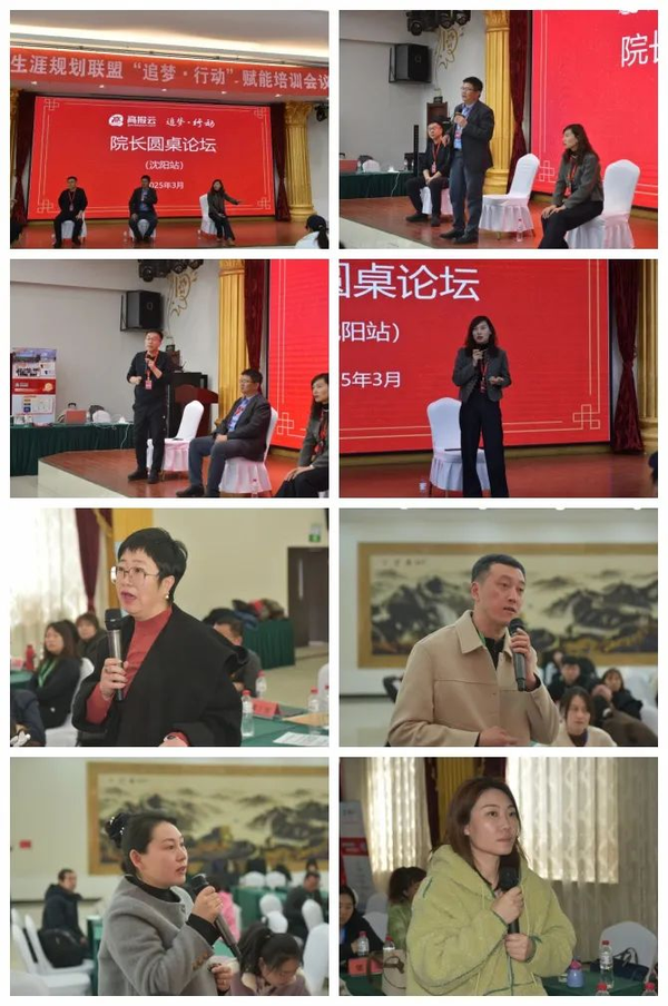 5_（五）院長答疑.png
